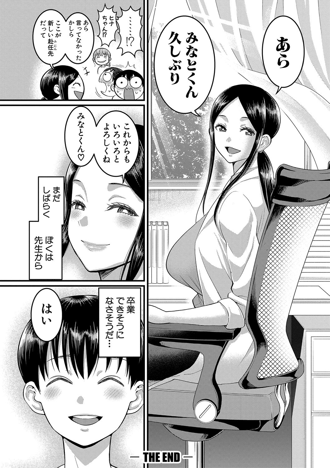 Page 173
