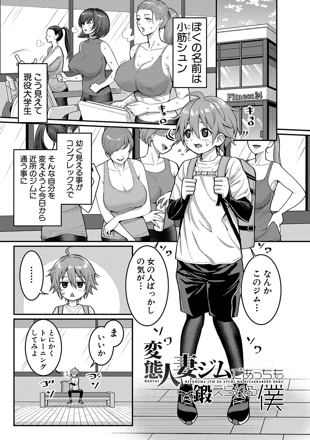 Page 176
