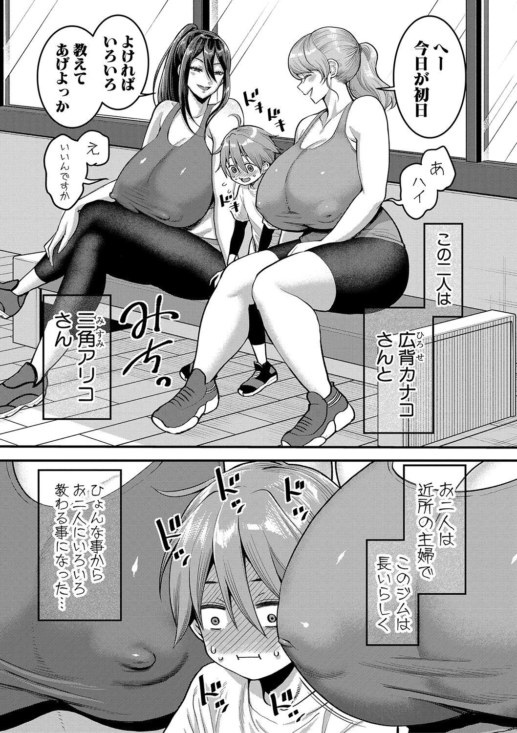 Page 178