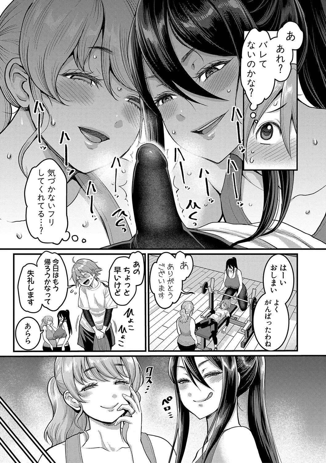 Page 182