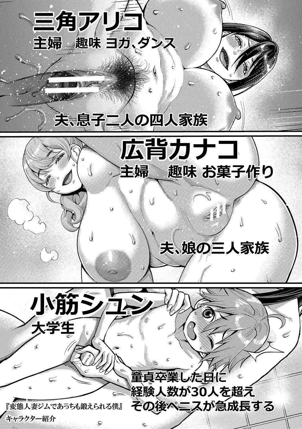 Page 200