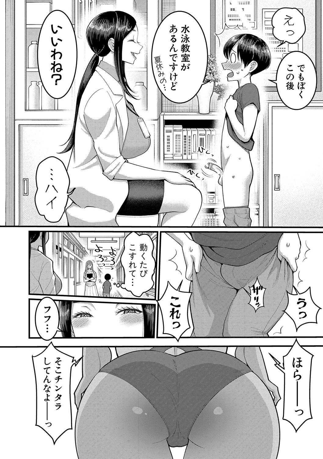 Page 27