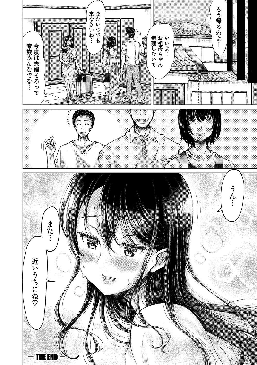 Page 155