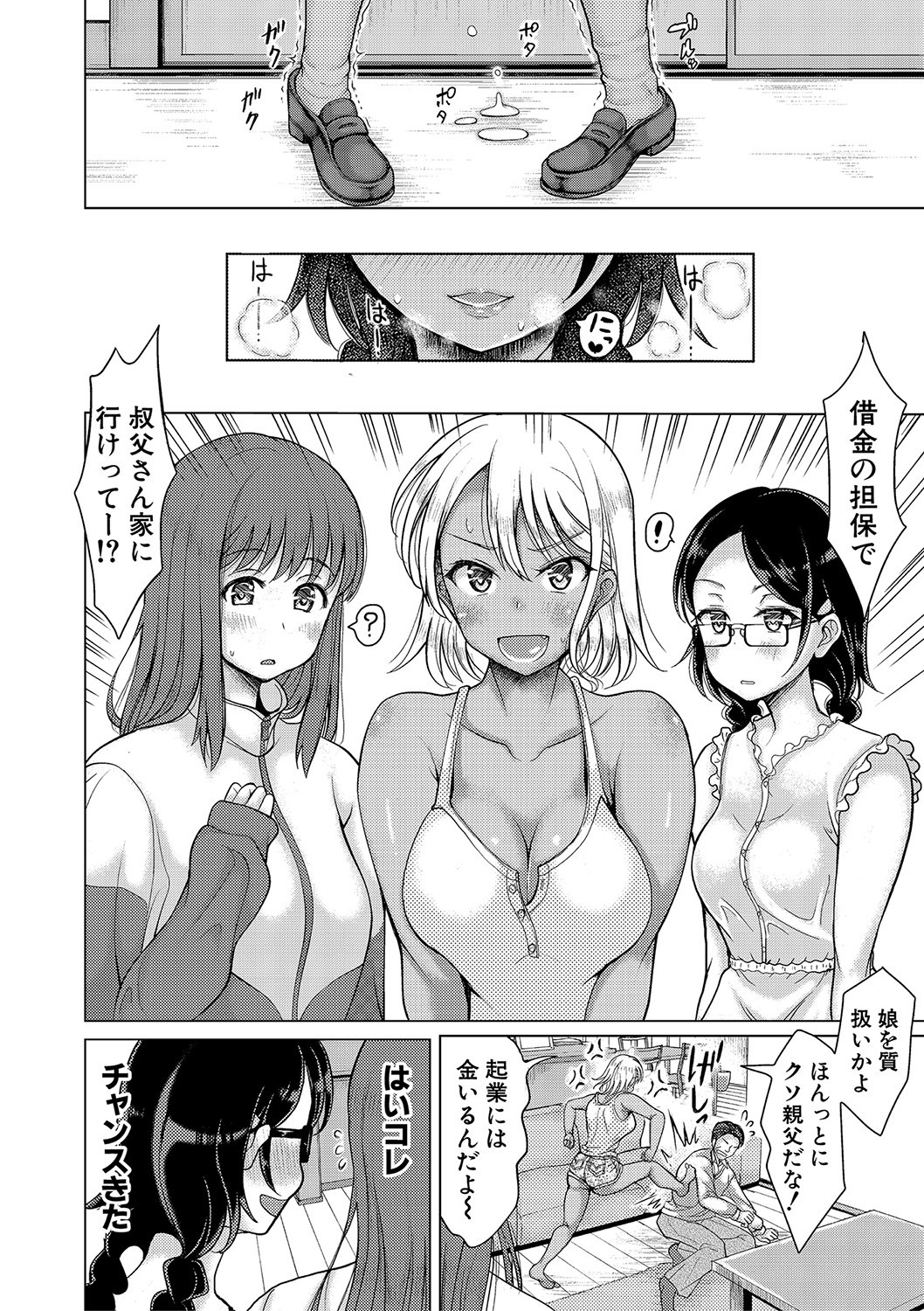 Page 185