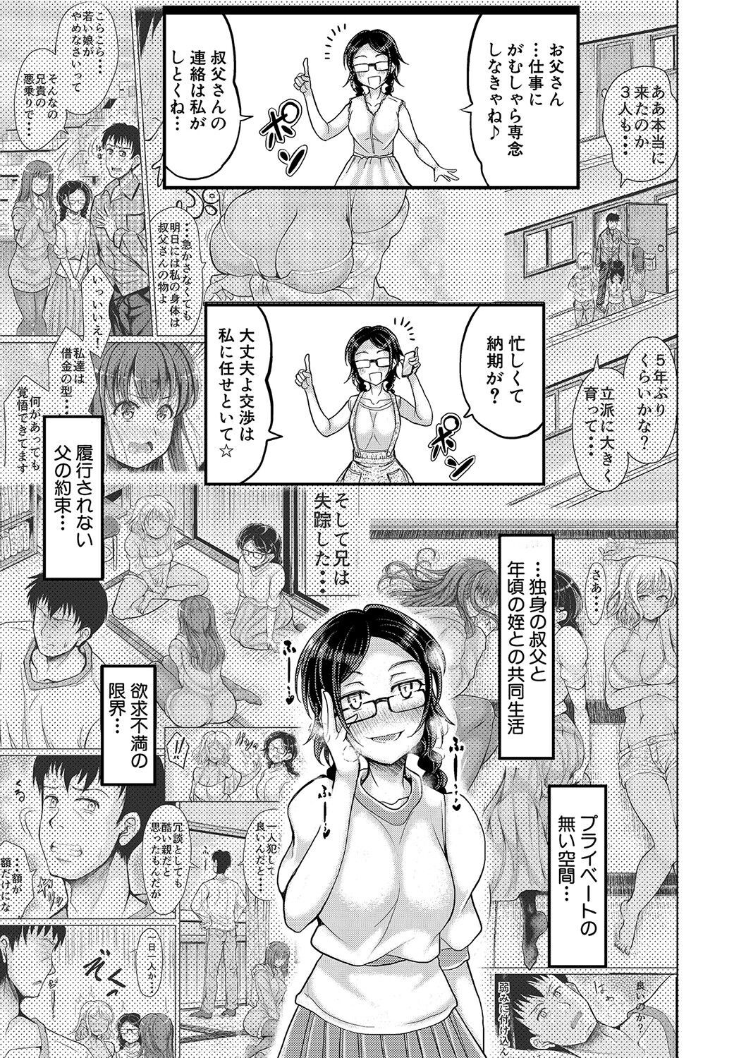 Page 188