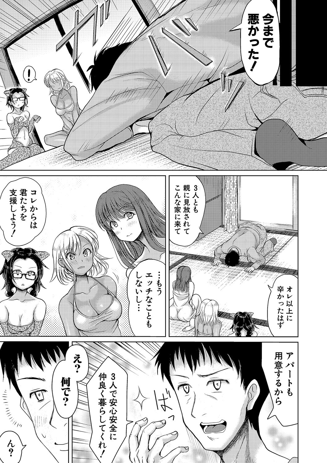 Page 62