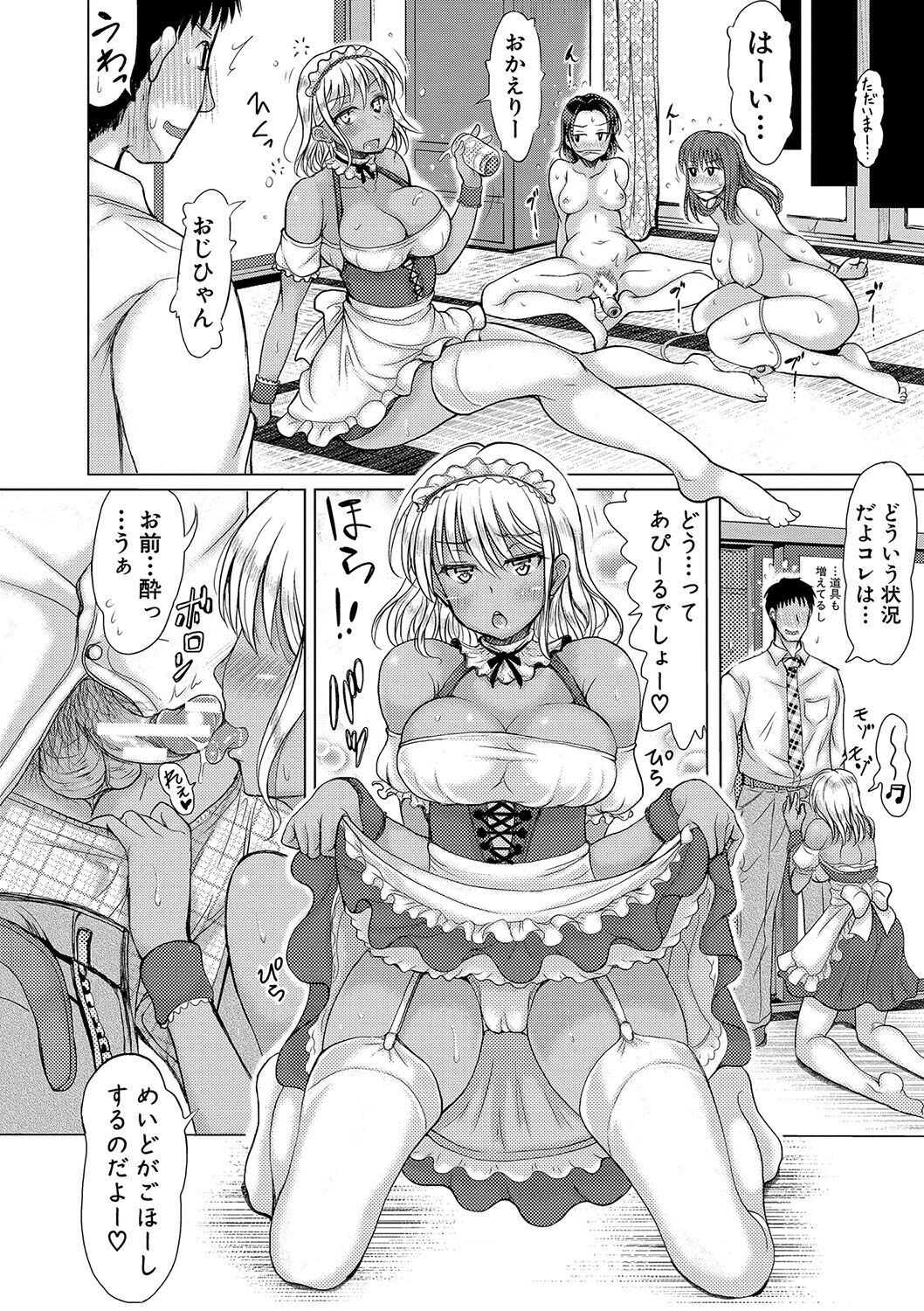 Page 85