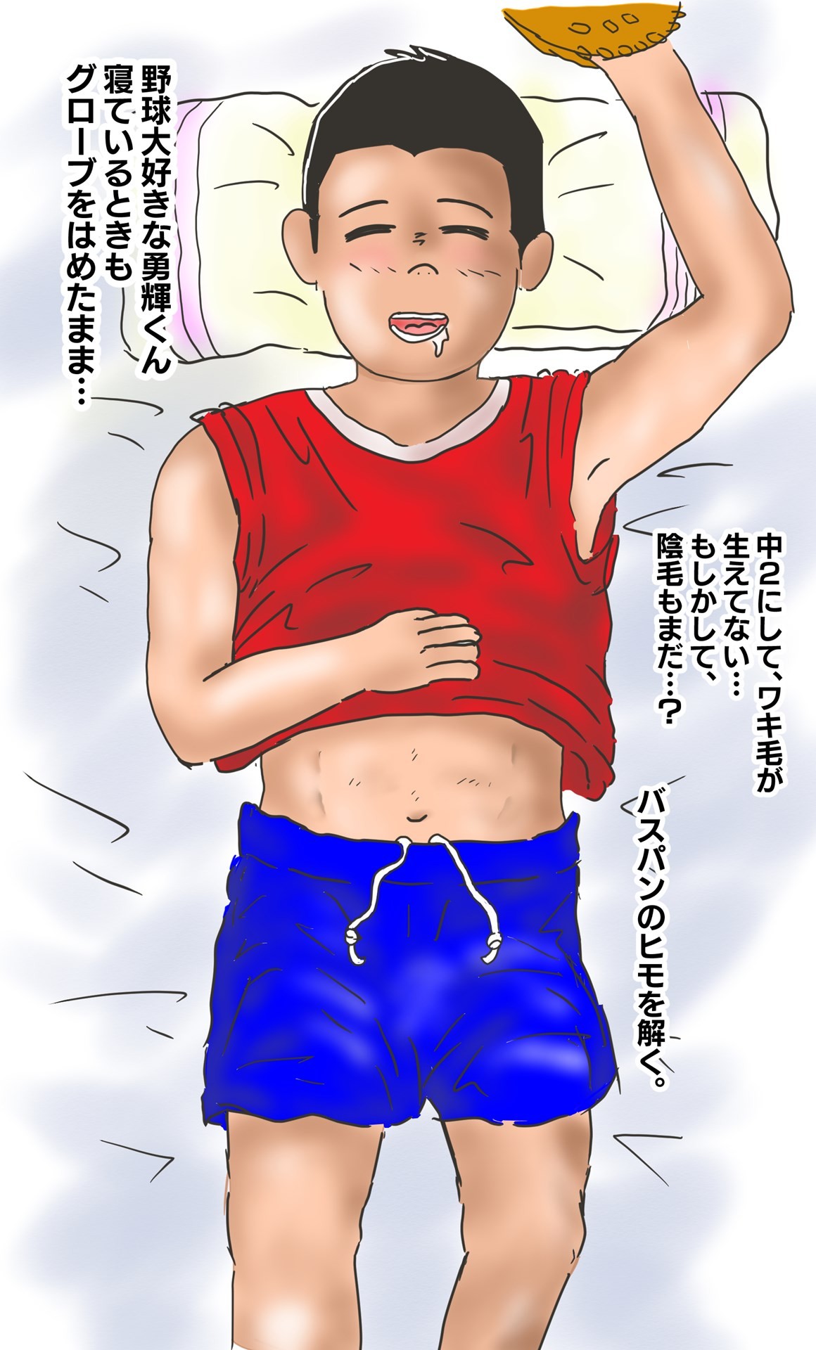 Page 85