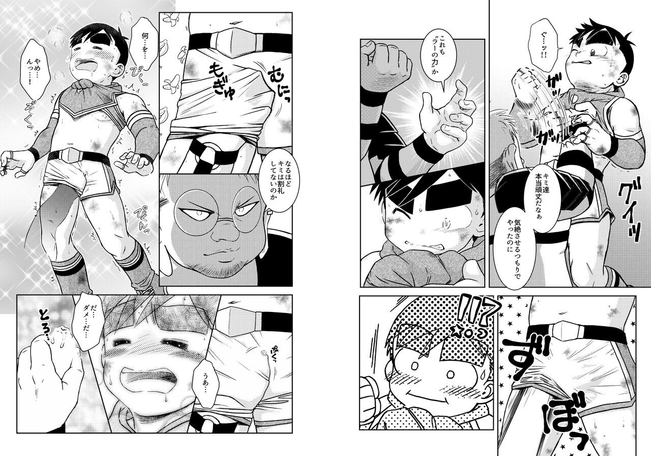 Page 31