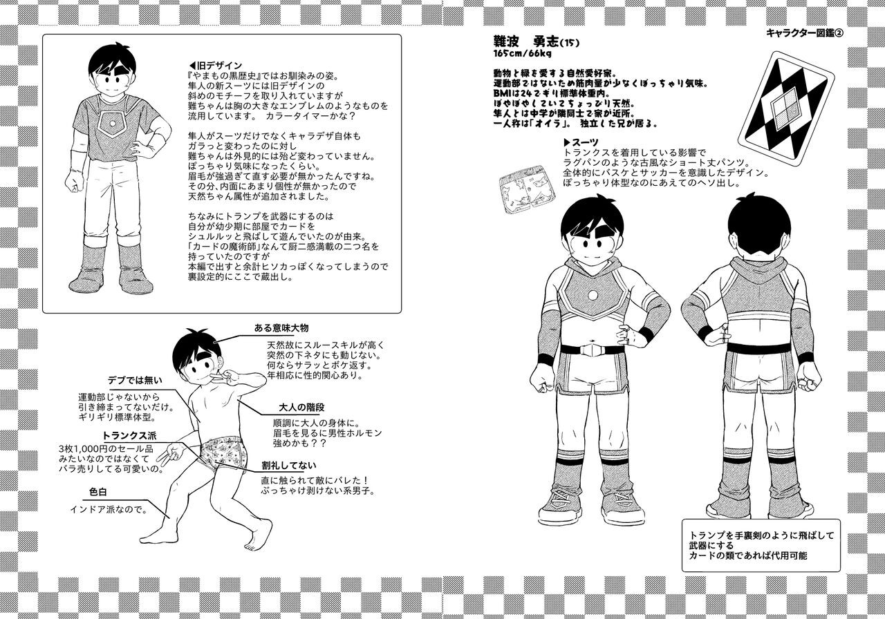 Page 36