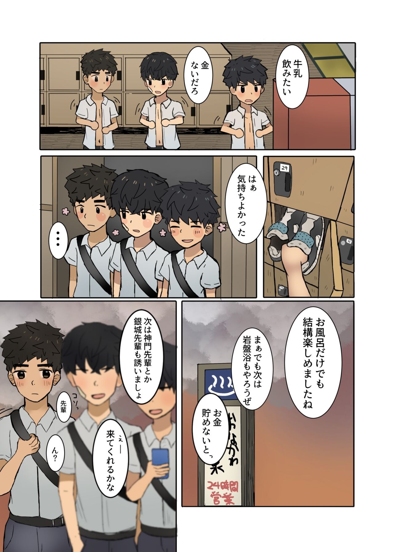 Page 28