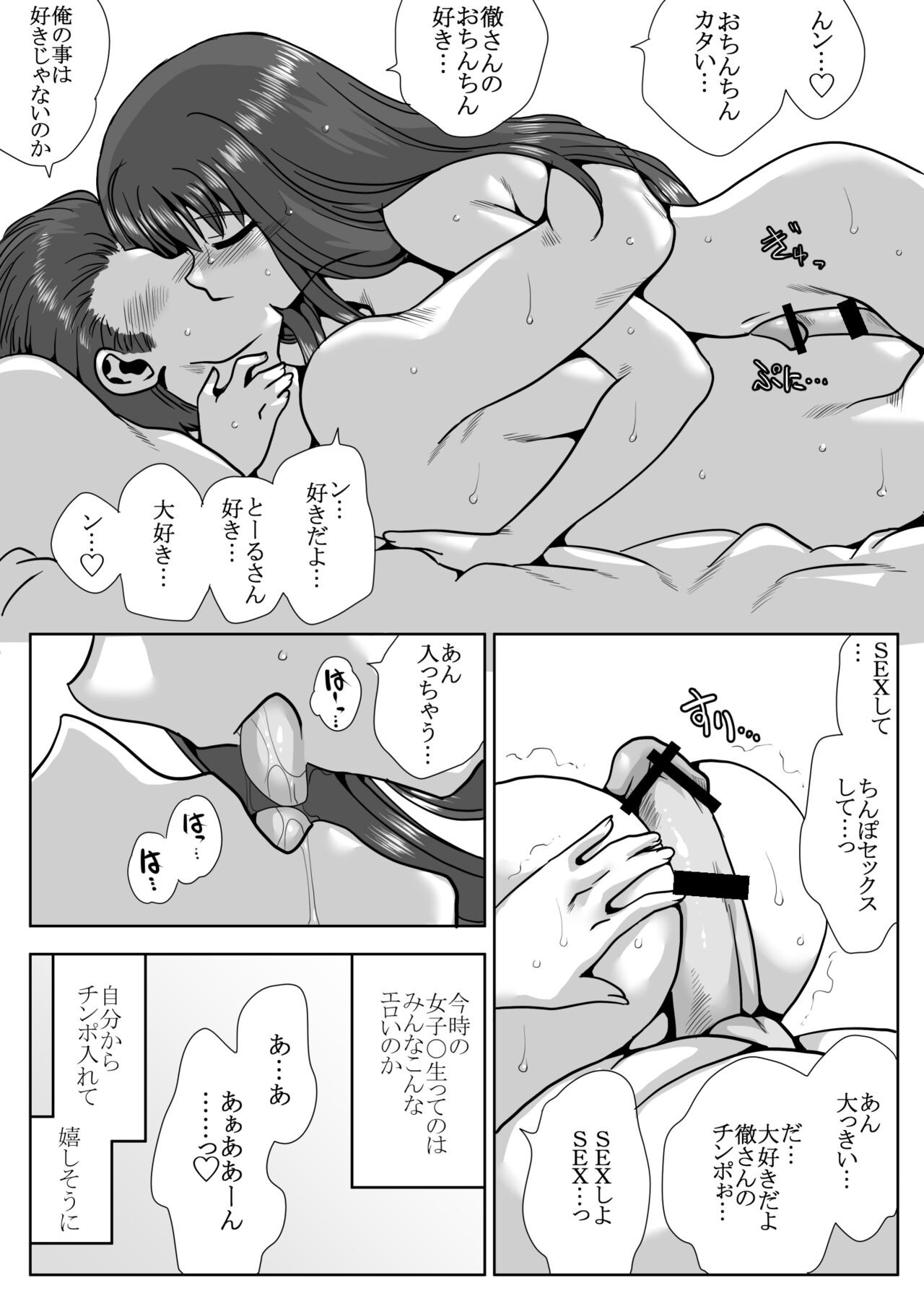 Page 35