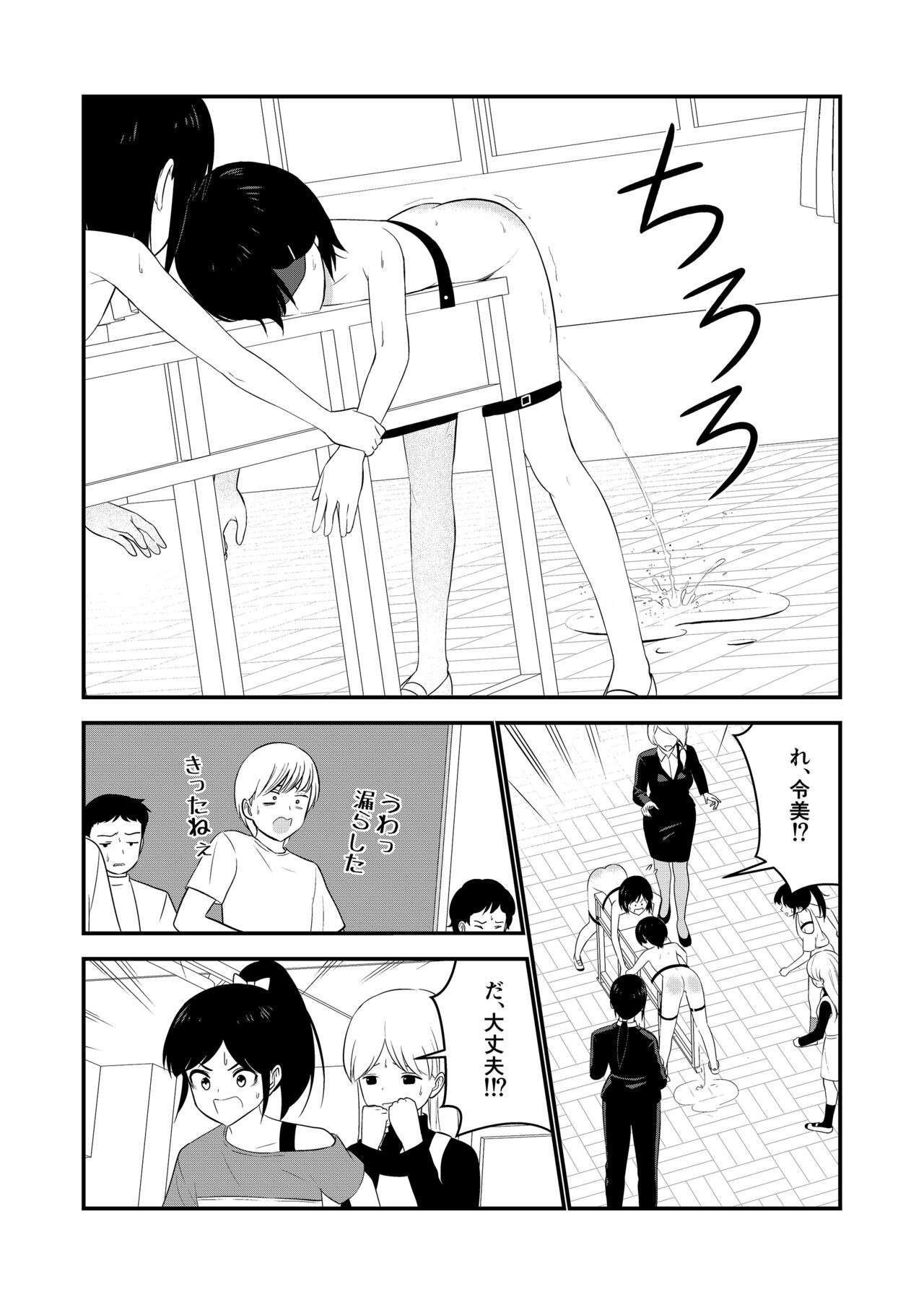 Page 100