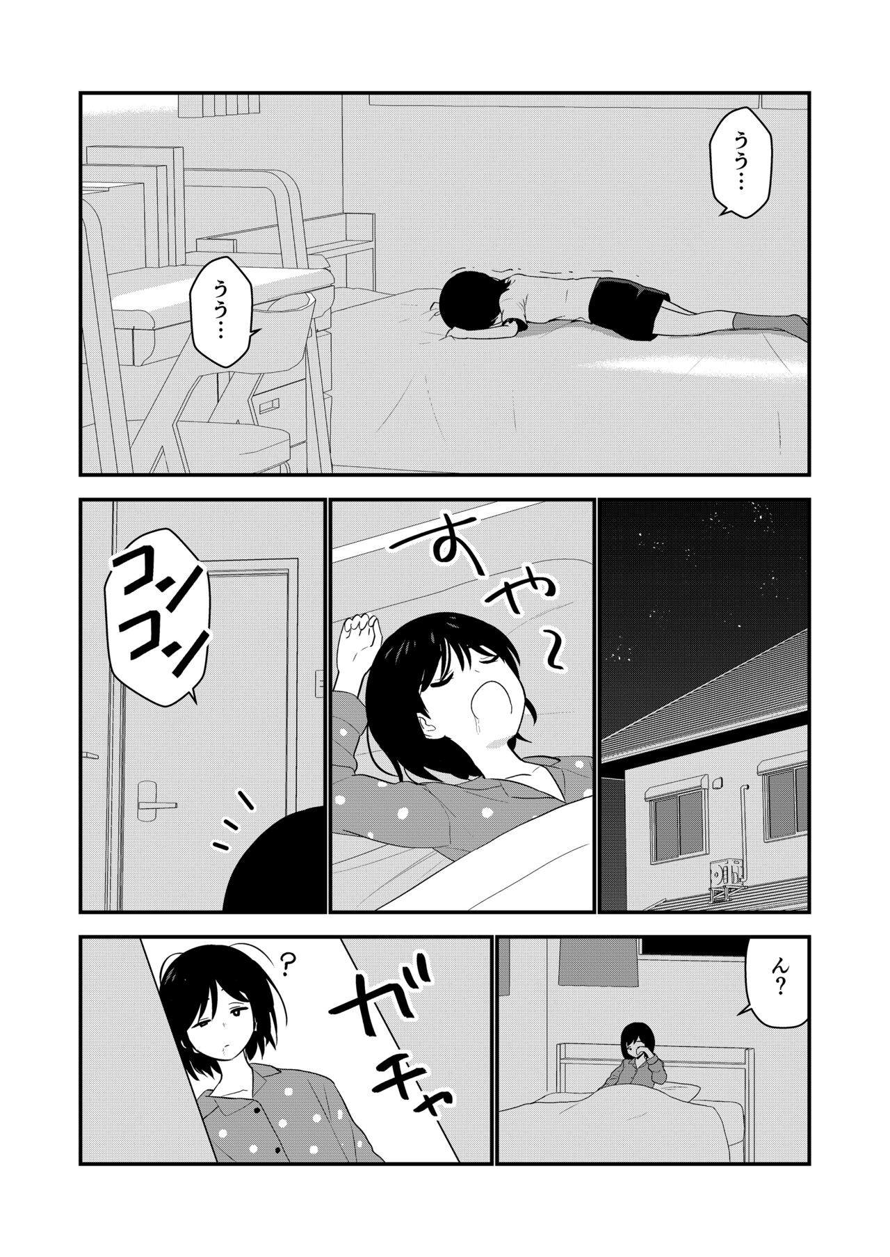 Page 107