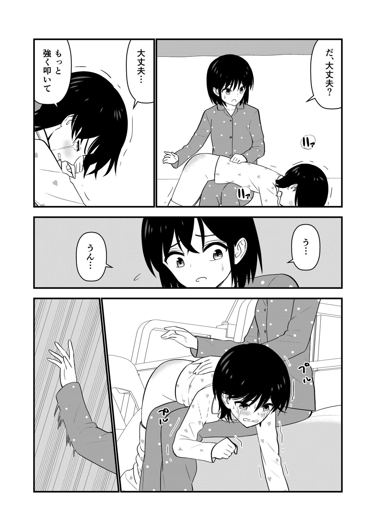 Page 115