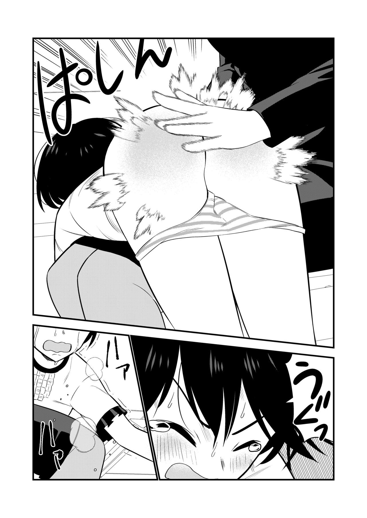 Page 57