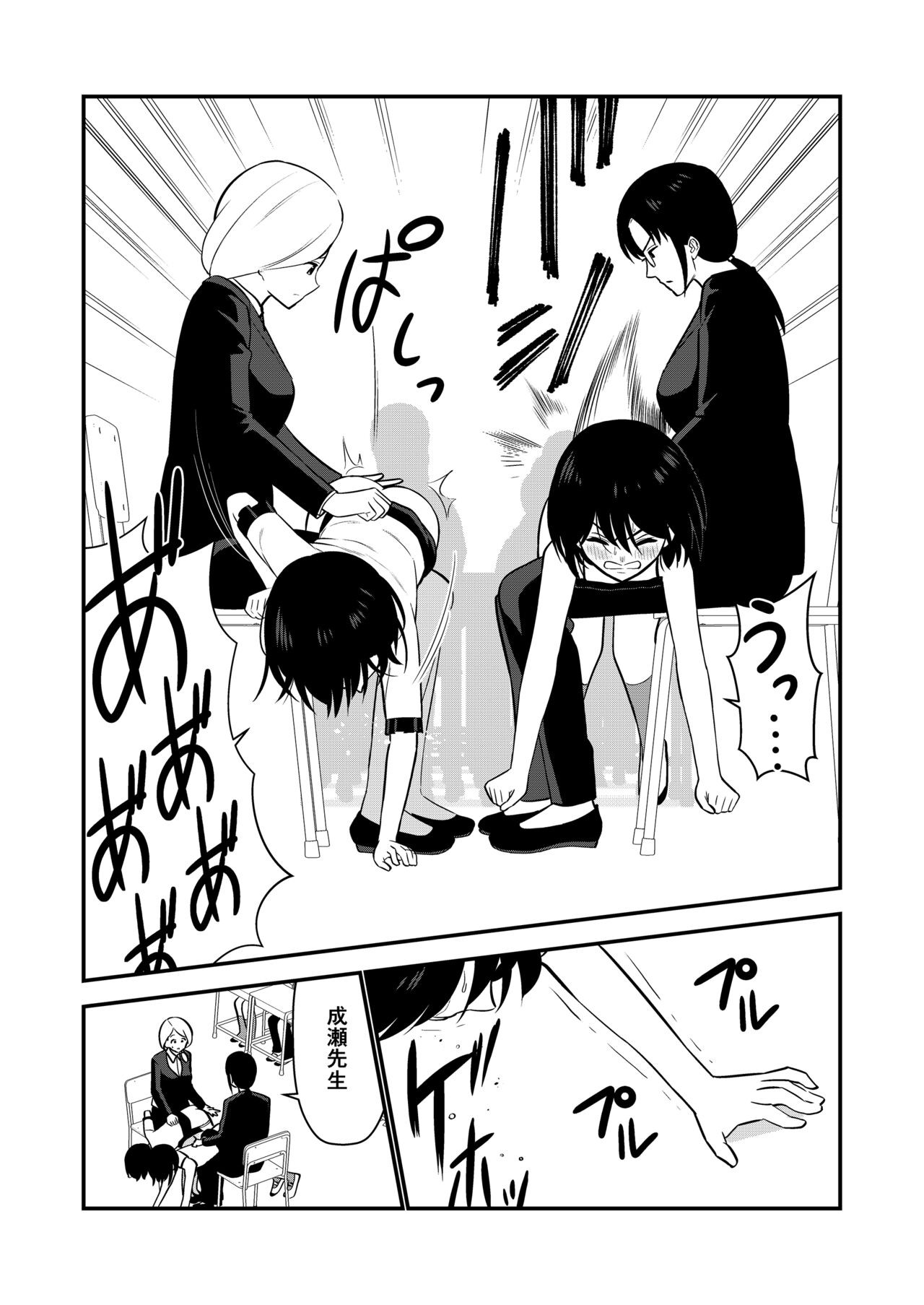 Page 59