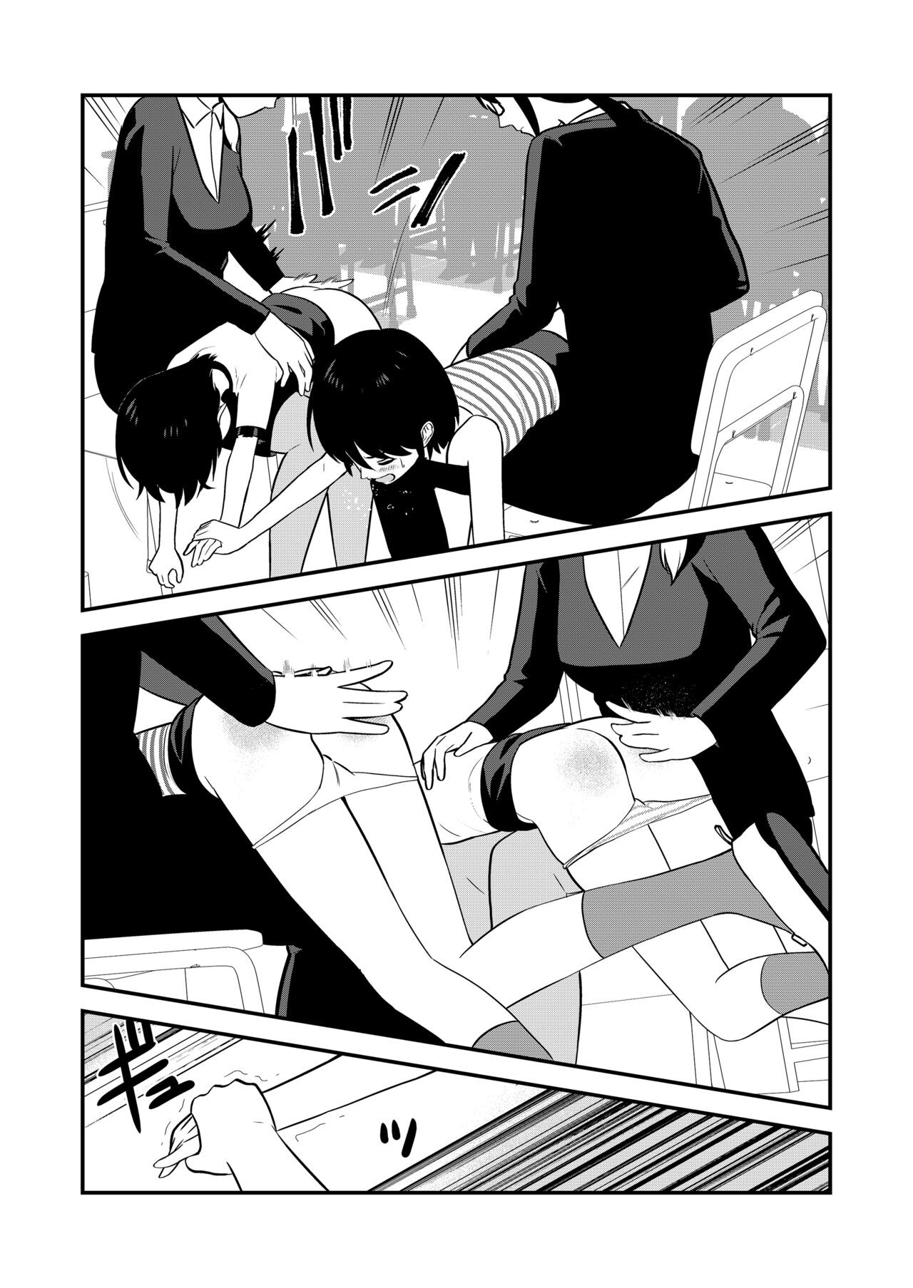 Page 64