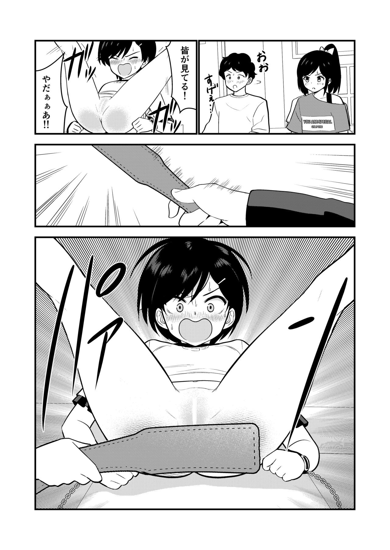 Page 73