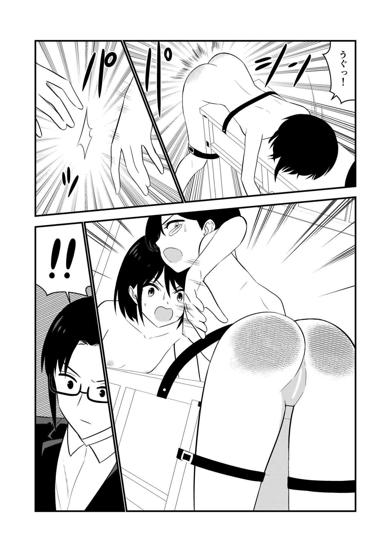 Page 89