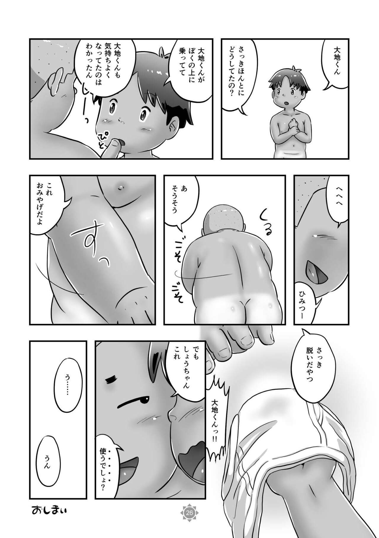 Page 28