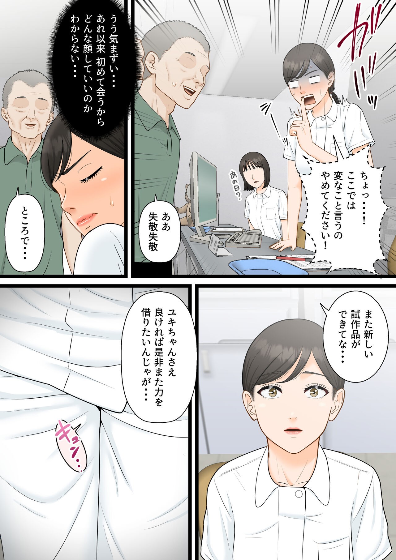 Page 34