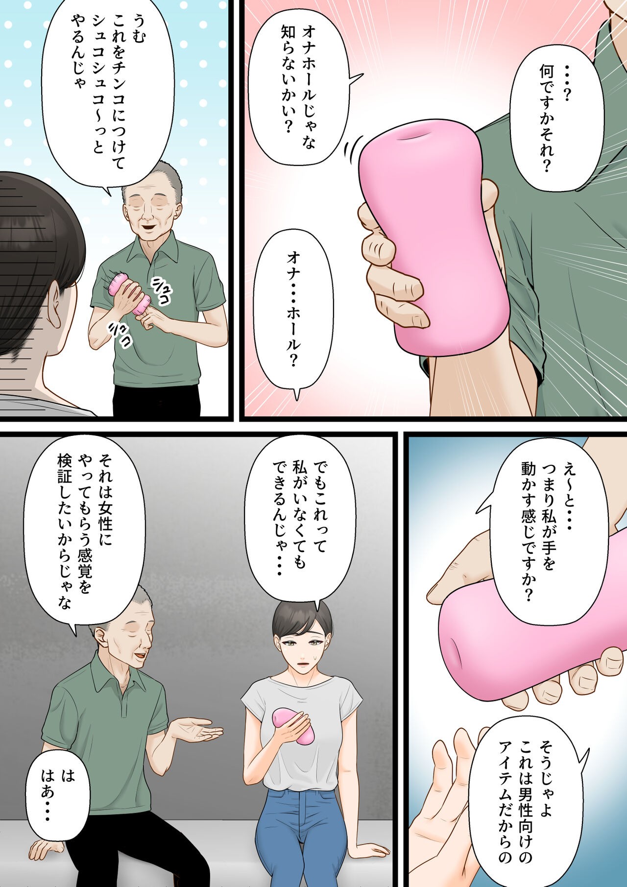 Page 36