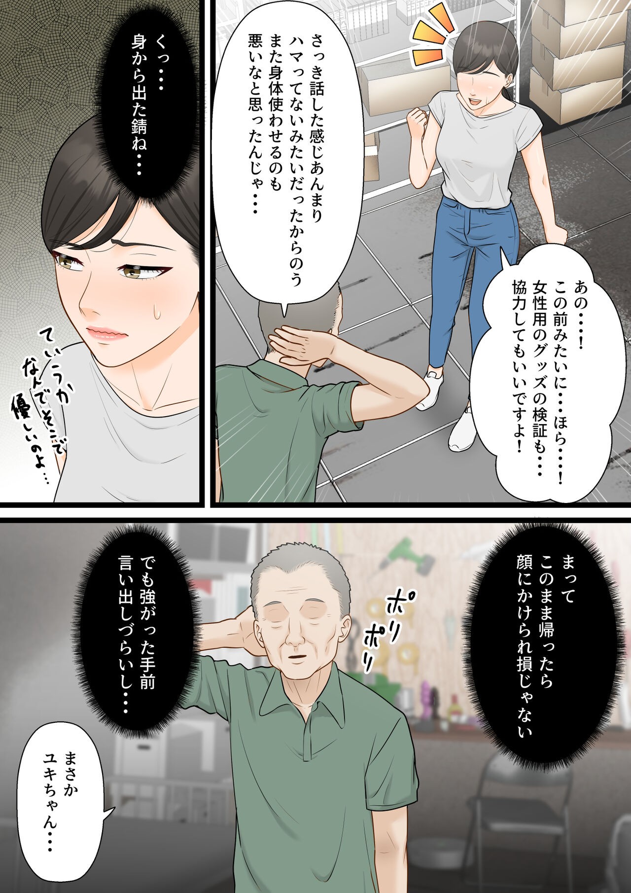Page 41