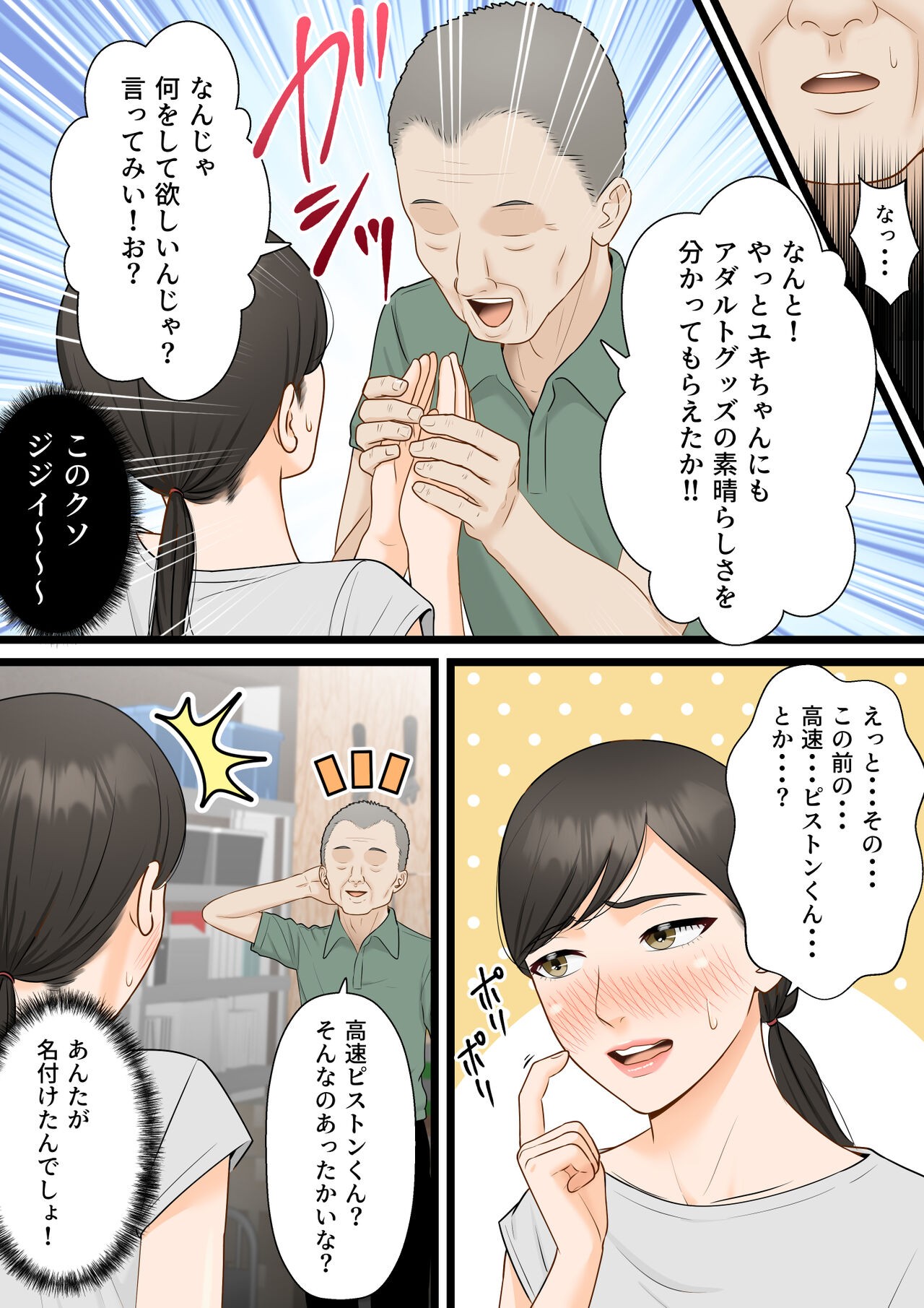 Page 44
