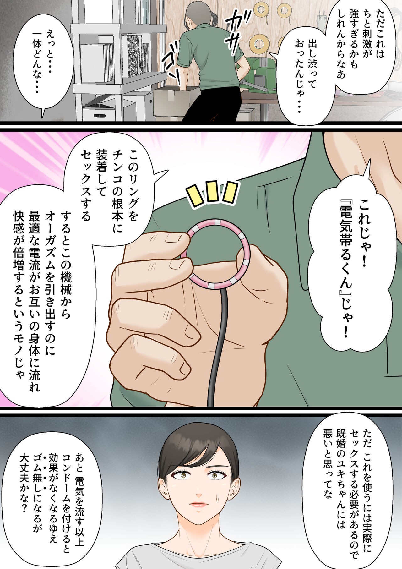 Page 46