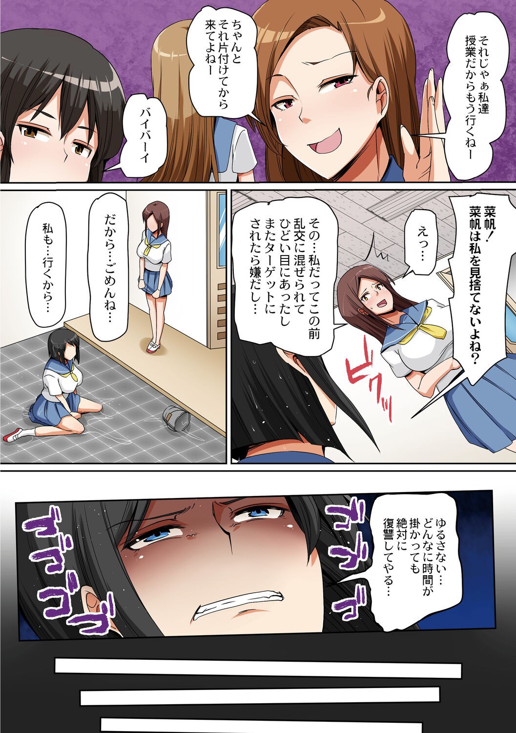 Page 106