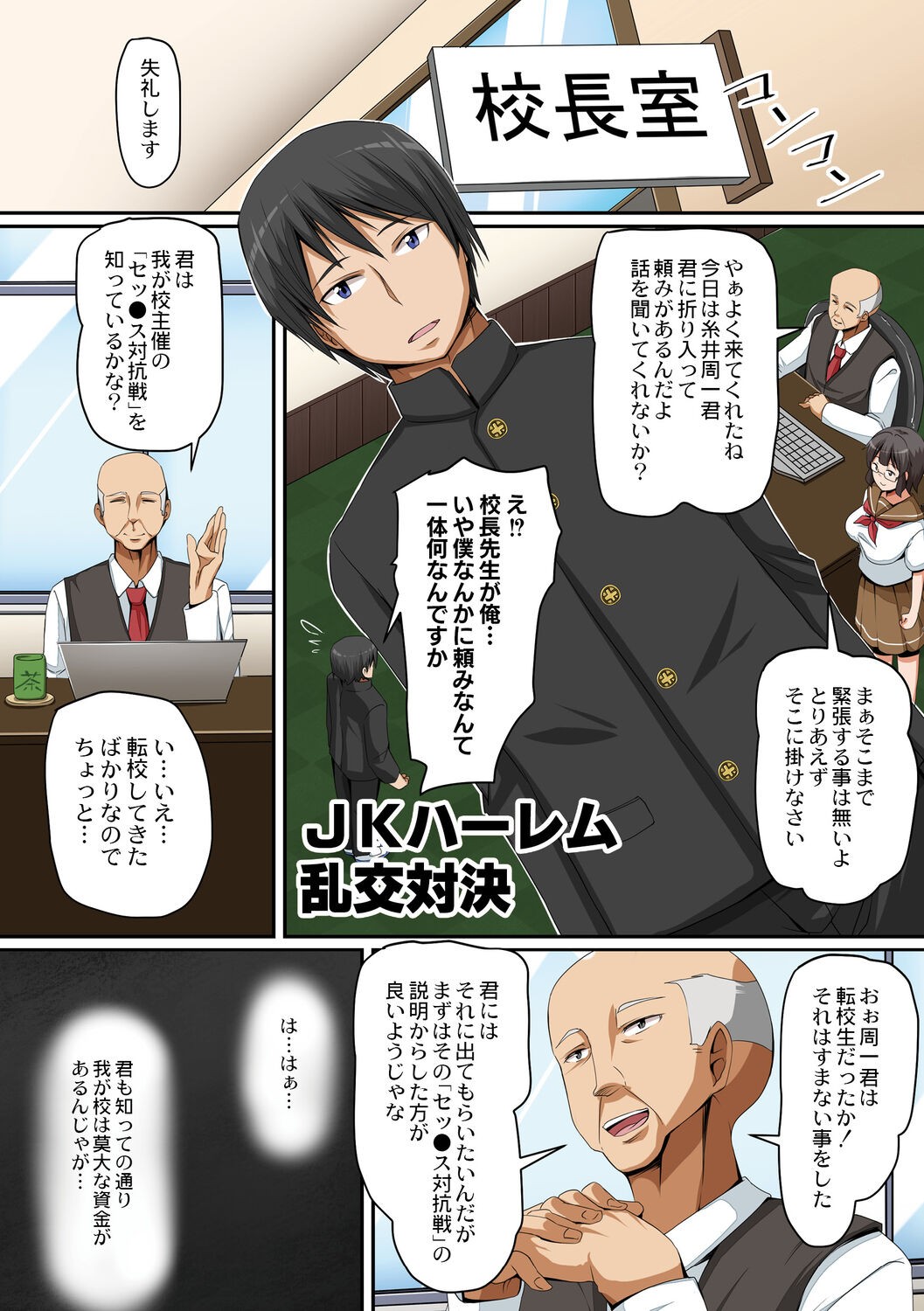 Page 129