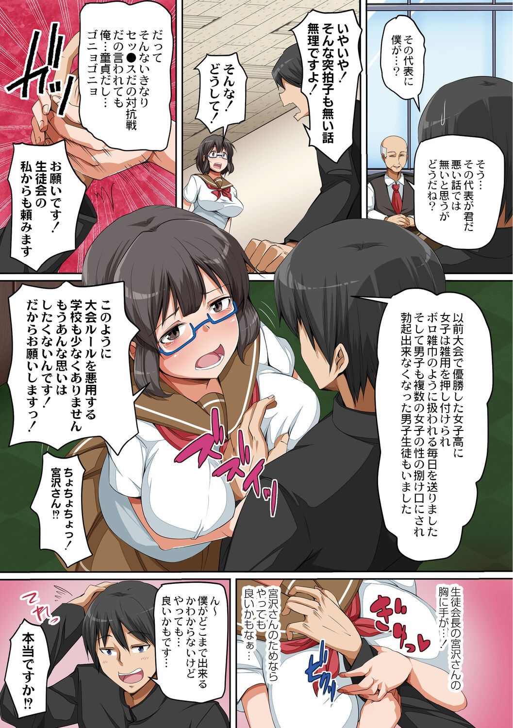Page 131