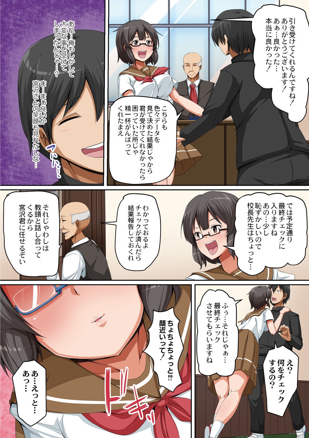 Page 132