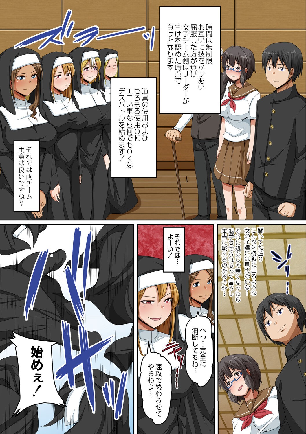 Page 139