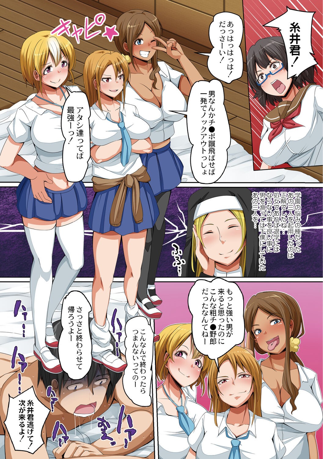 Page 141