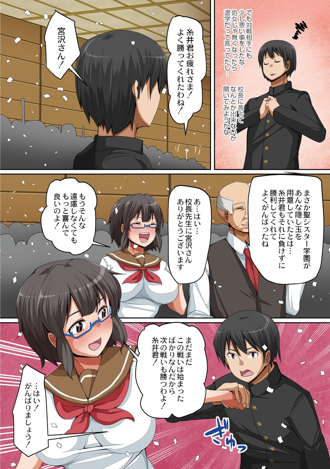 Page 152