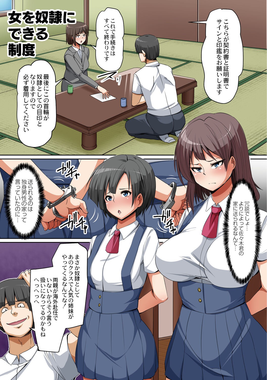 Page 153