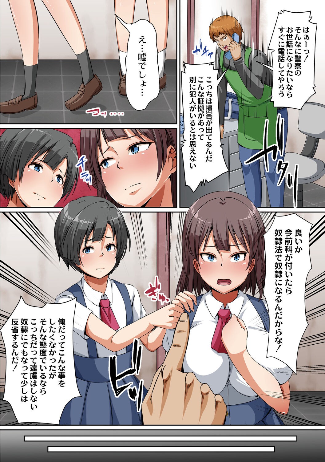 Page 162