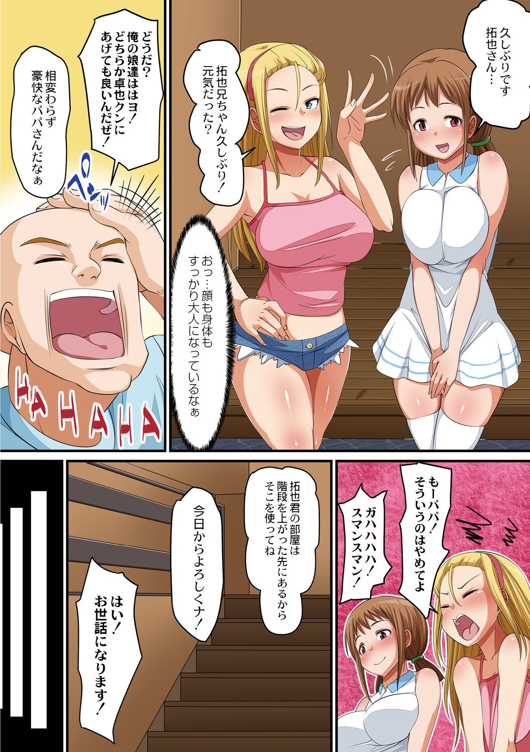Page 30