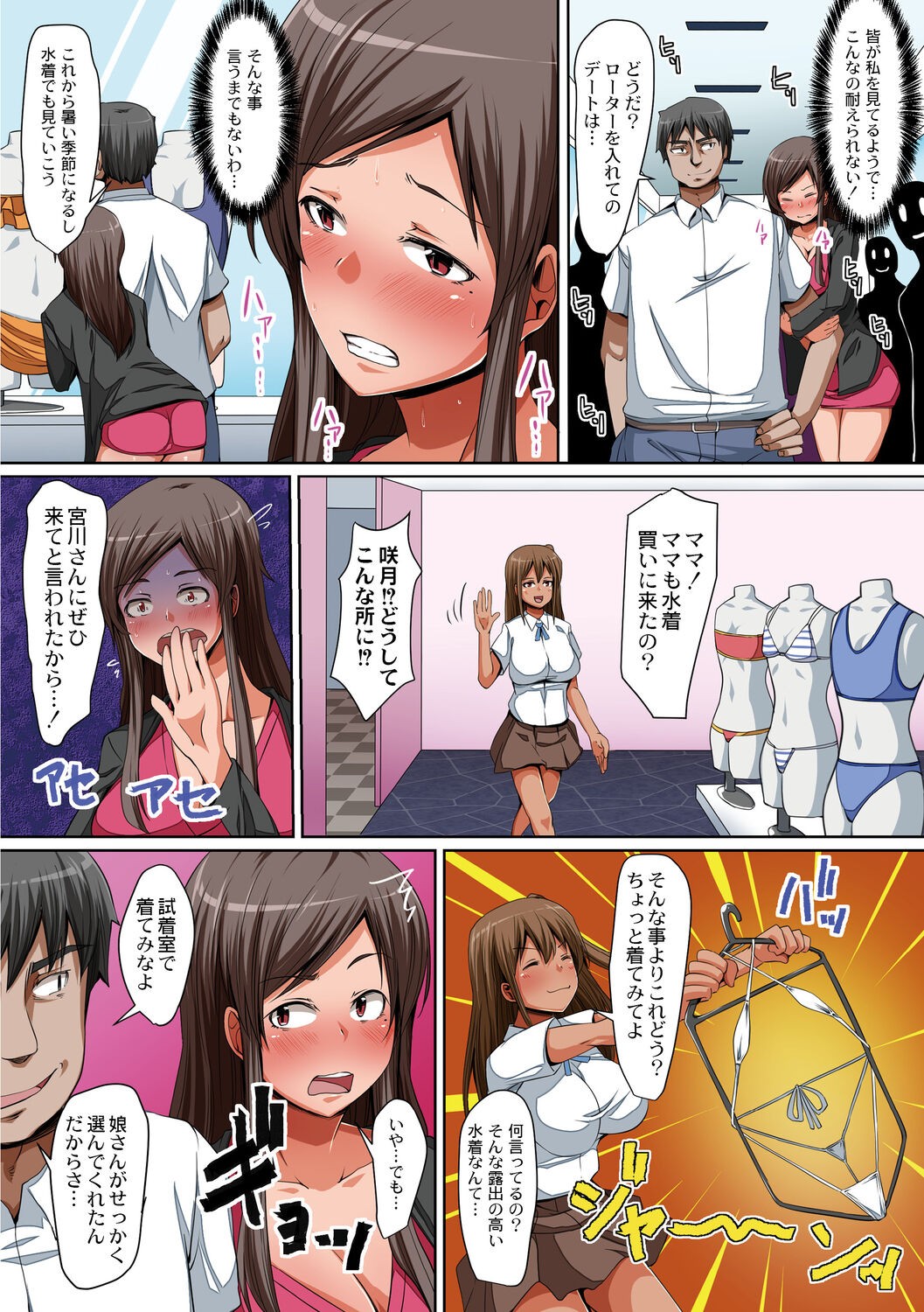 Page 64