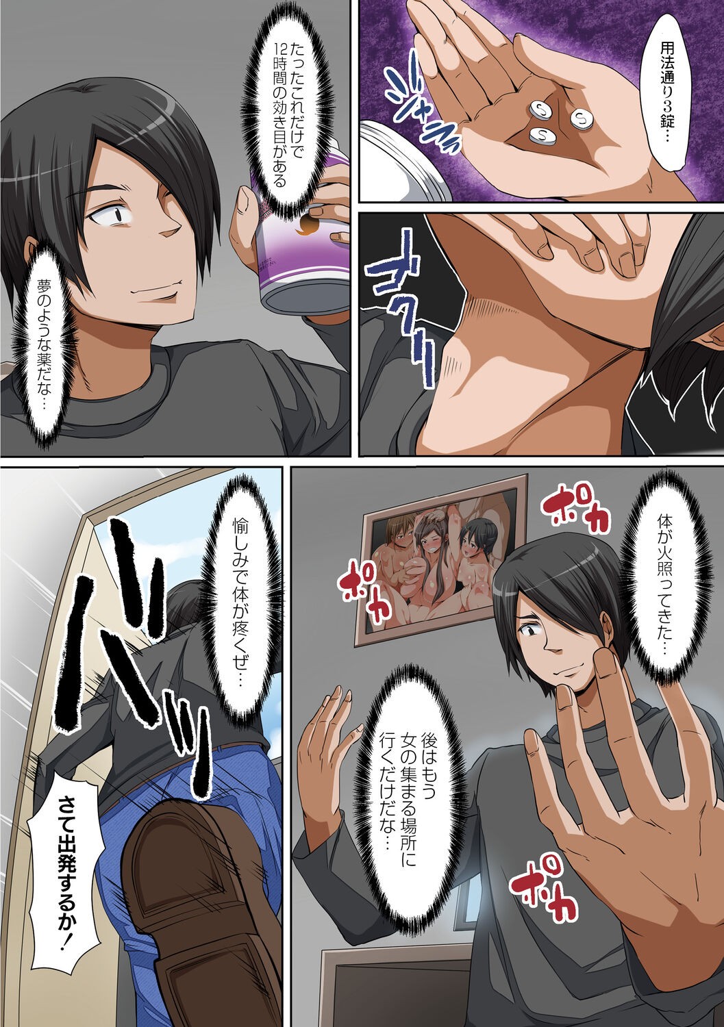 Page 82