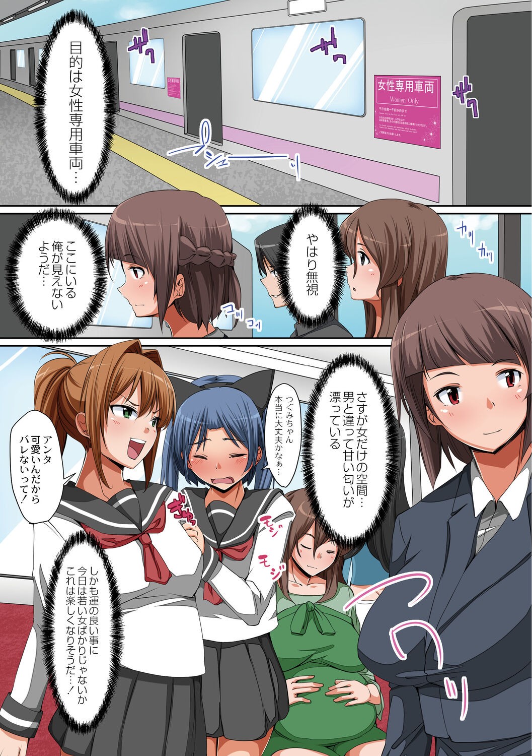 Page 83
