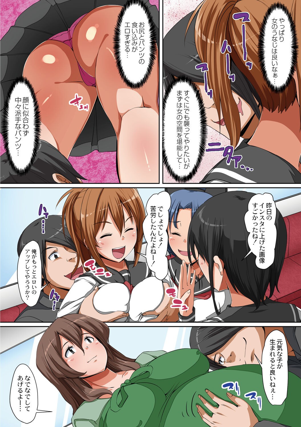 Page 84
