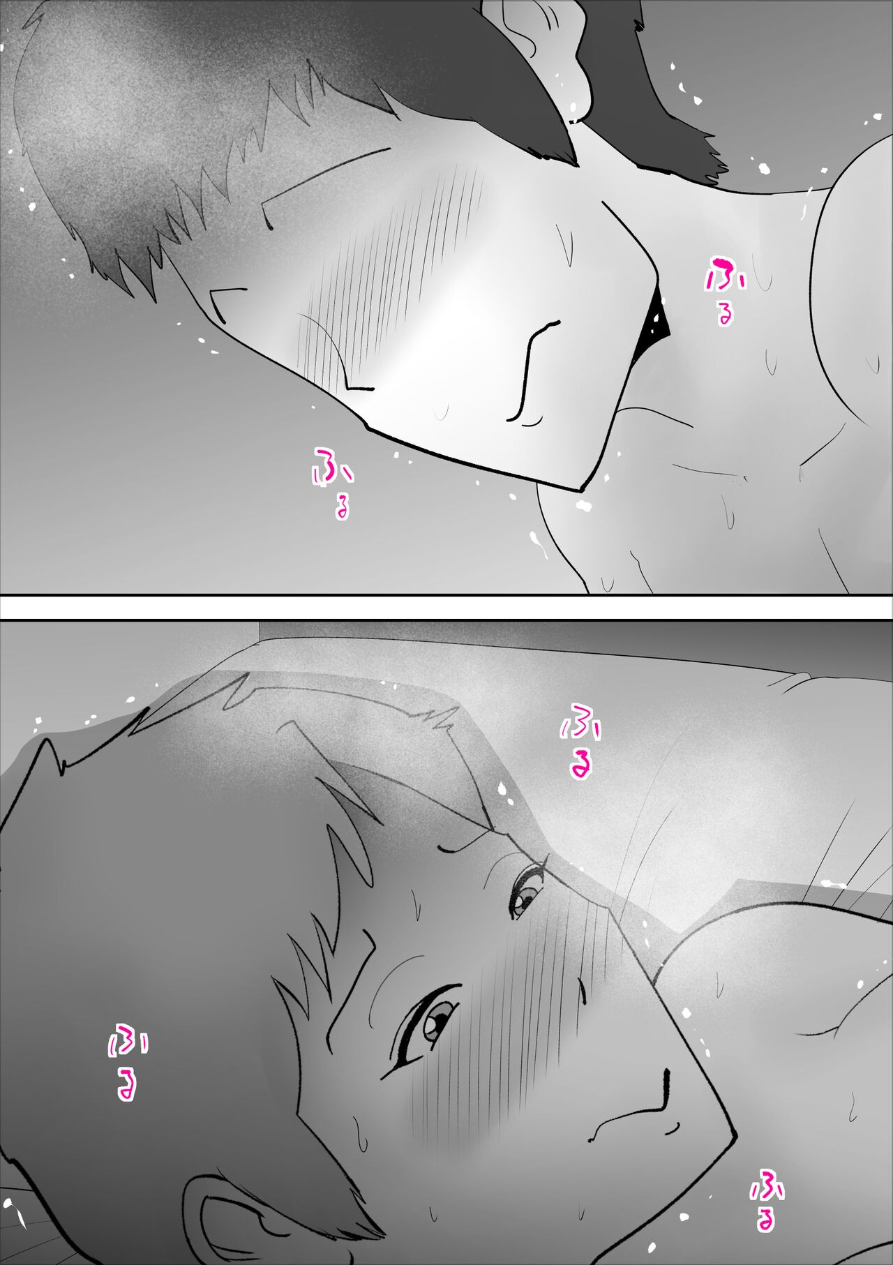 Page 58