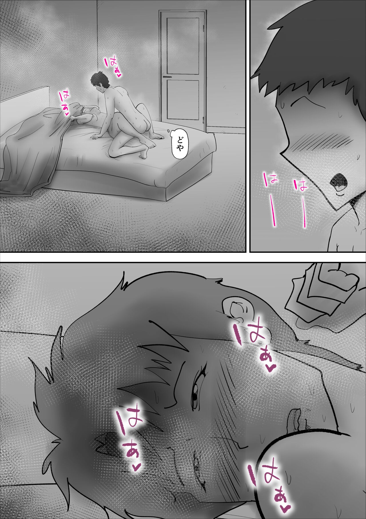 Page 42