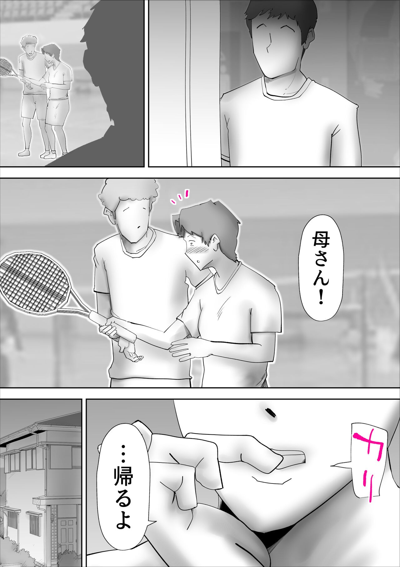 Page 51