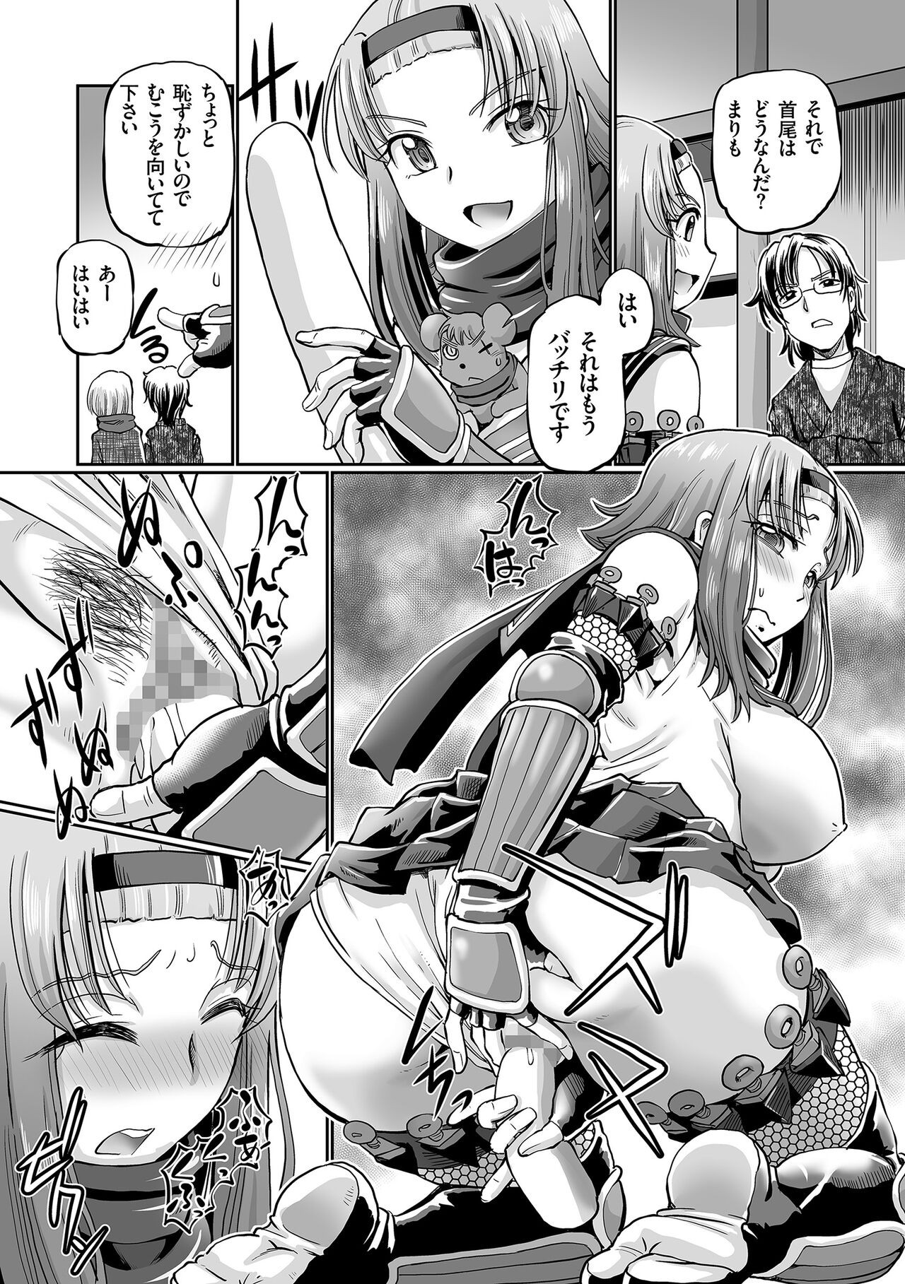 Page 101