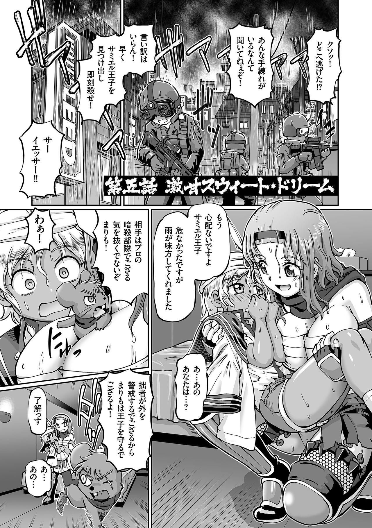 Page 103