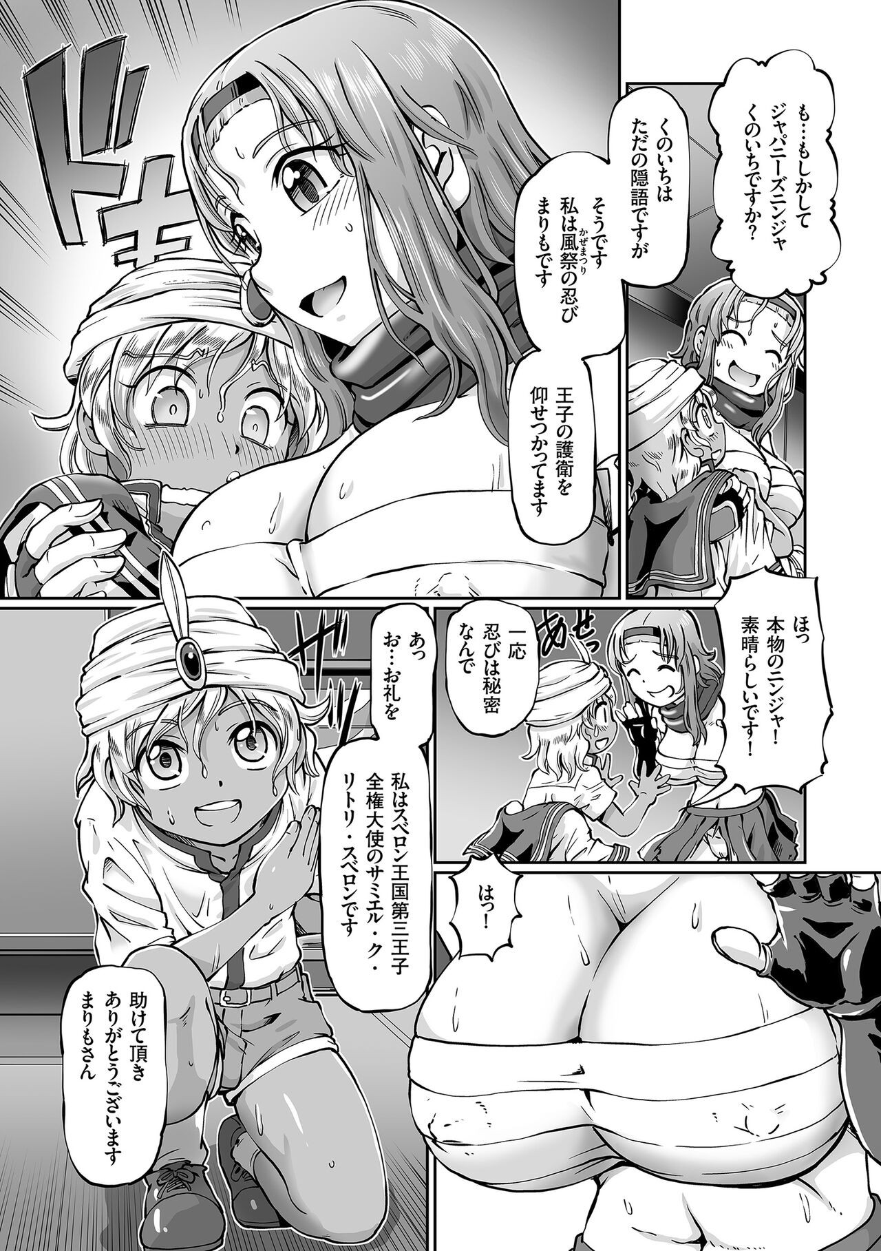 Page 104